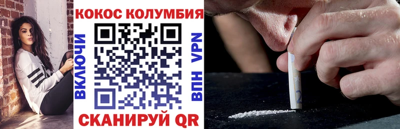 Купить Котельниково Канабис Мефедрон АМФ ГАШИШ Cocaine