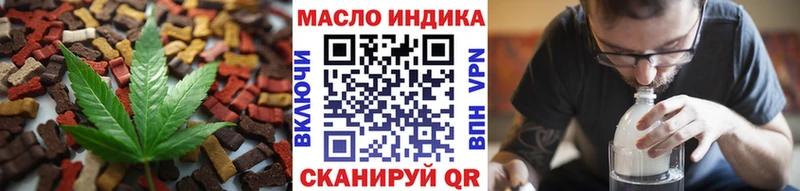 Еда ТГК конопля  KRAKEN ТОР  Котельниково 