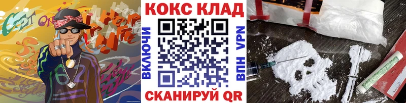Cocaine Боливия Котельниково