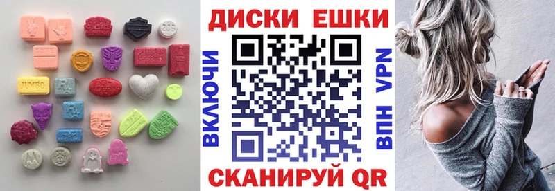 ЭКСТАЗИ TESLA  Котельниково 