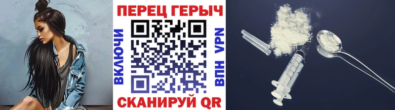 Героин VHQ  Котельниково 
