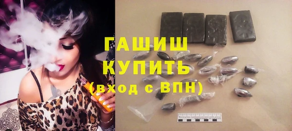метадон Осинники