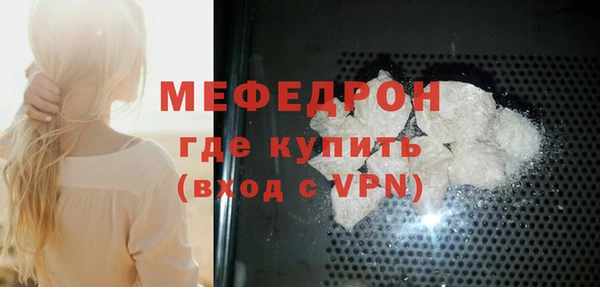 меф Осташков