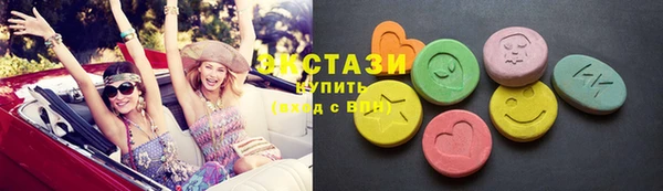 метадон Осинники