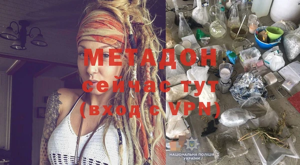 метадон Осинники