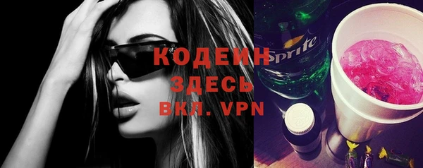 меф Осташков