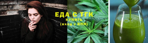 метадон Осинники