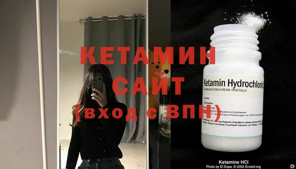 меф Осташков