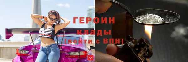 метадон Осинники