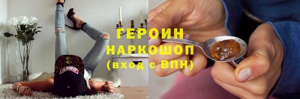 героин Остров