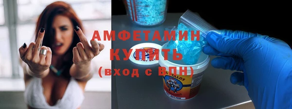 меф Осташков
