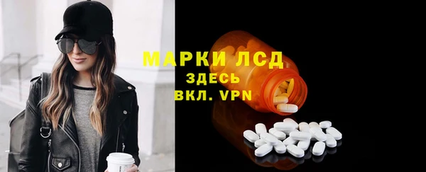 меф Осташков
