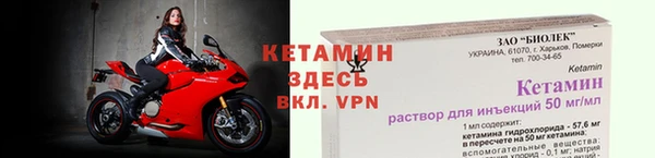 метадон Осинники
