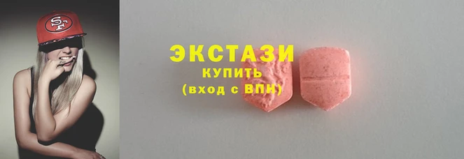 метадон Осинники