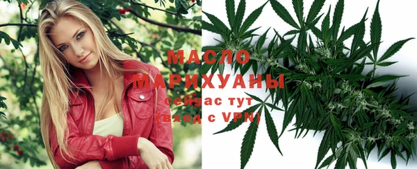 метадон Осинники