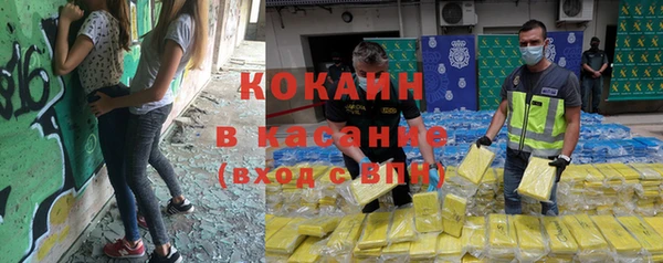 метадон Осинники