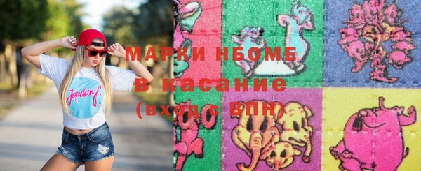 метадон Осинники