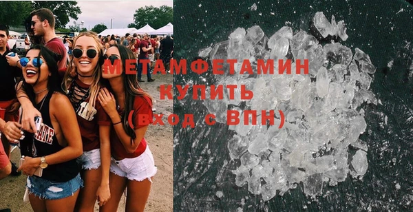 метадон Осинники