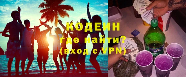 метадон Осинники
