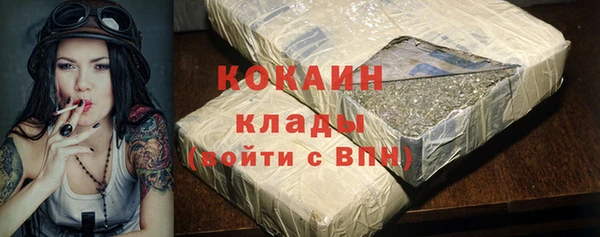 метадон Осинники