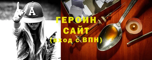 метадон Осинники