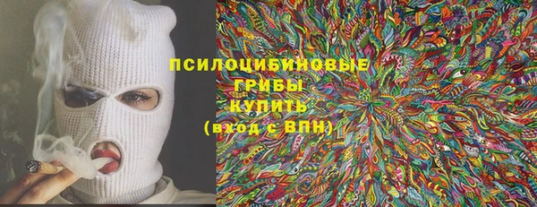 метадон Осинники