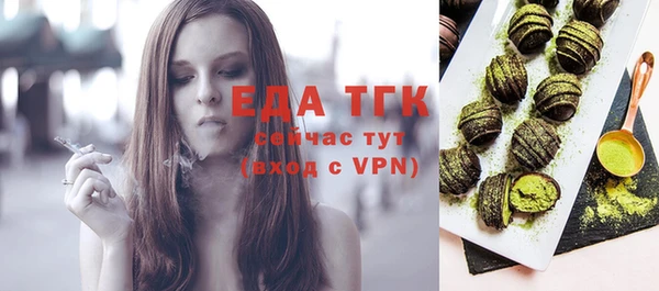 меф Осташков