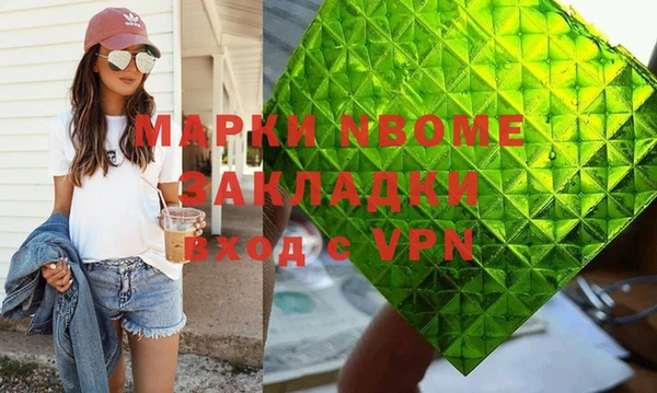 дистиллят марихуана Ишимбай