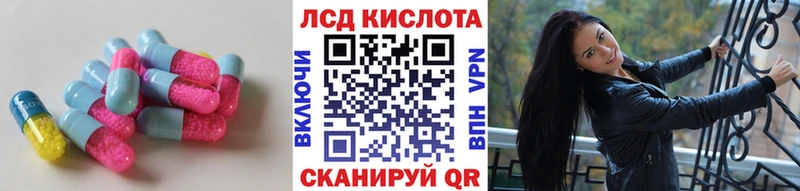 LSD-25 экстази кислота  Котельниково 
