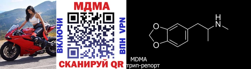 MDMA crystal Котельниково