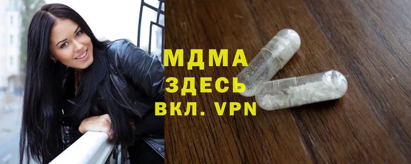 MDMA VHQ  Котельниково 