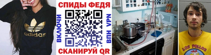 наркотики Котельниково мега ссылка Метамфетамин мет