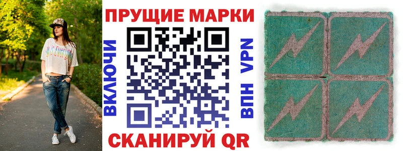 Марки NBOMe 1,5мг hydra ТОР Котельниково