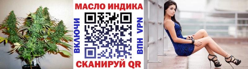 что такое   Котельниково  площадка формула  ТГК Wax 